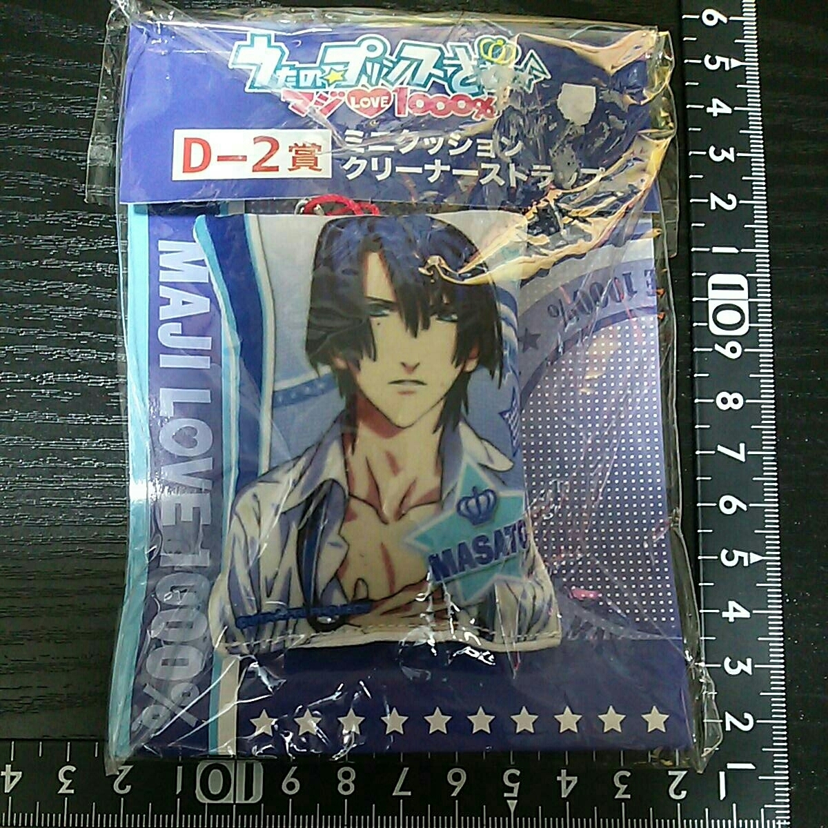 非売品☆うたの☆プリンスさまっ☆マジLOVE1000%☆ミニクッション☆クリーナーストラップ☆②☆残1拍卖