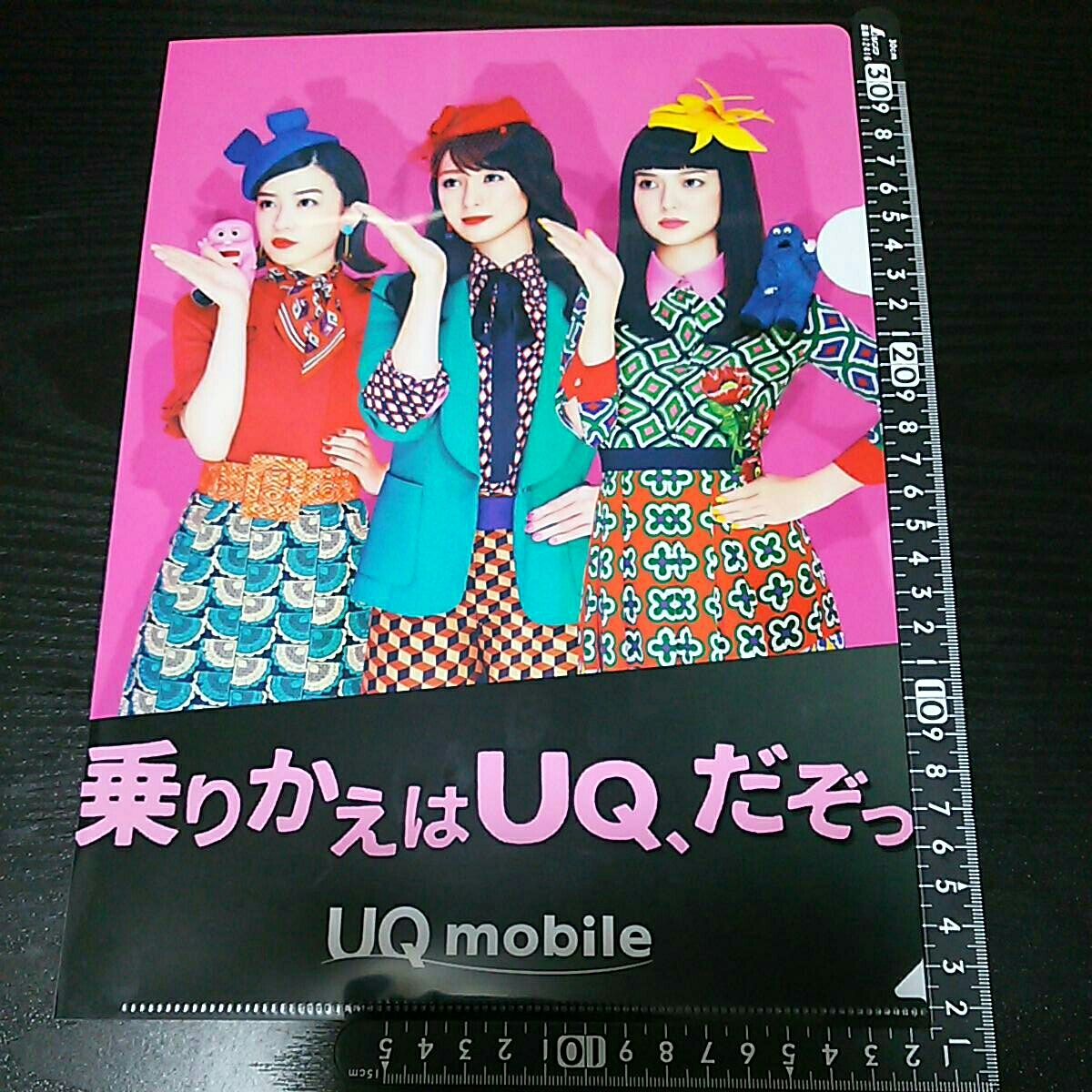 非売品☆UQモバイル☆クリアファイル☆②☆残1拍卖