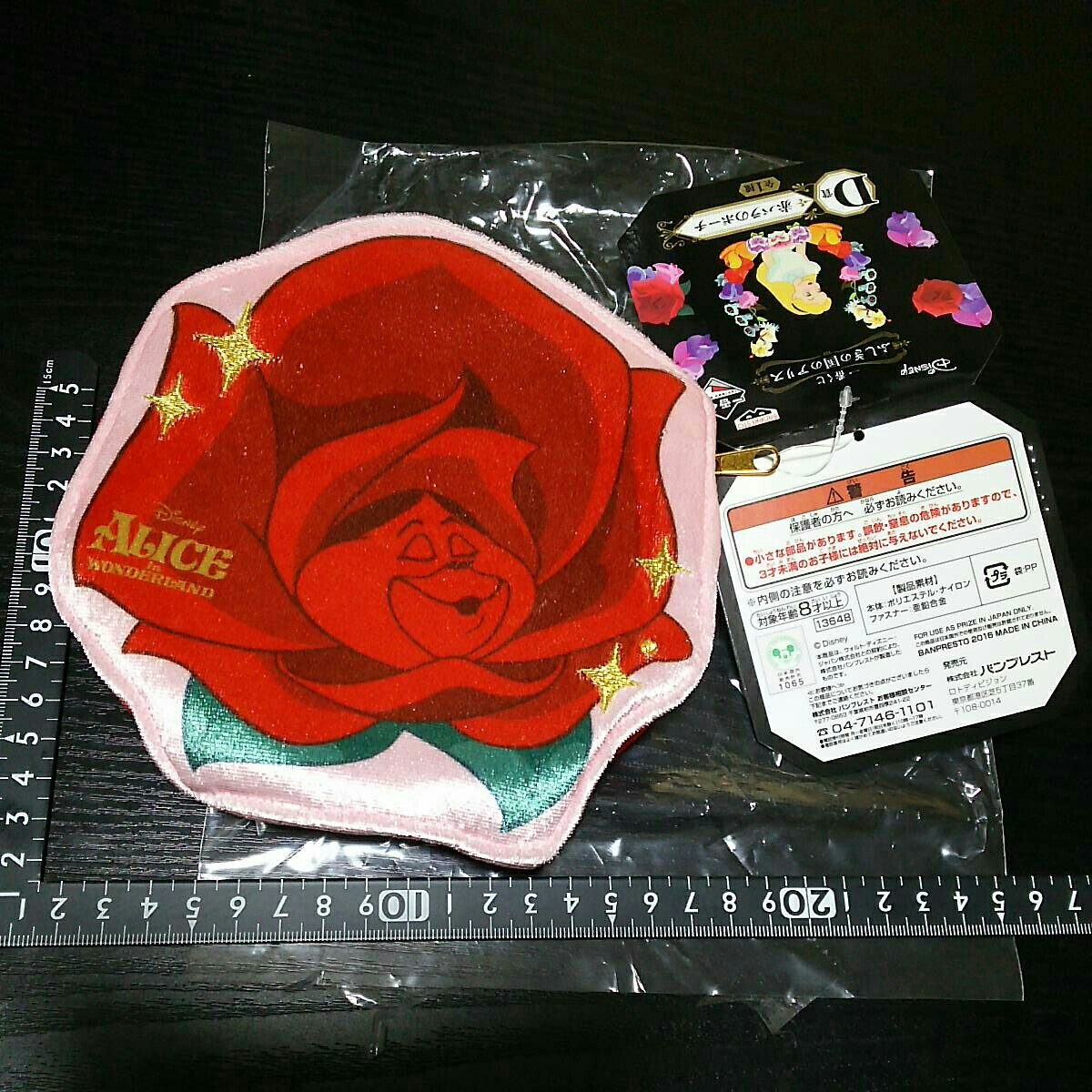 非売品☆ふしぎの国のアリス☆赤バラのポーチ☆①☆残1拍卖