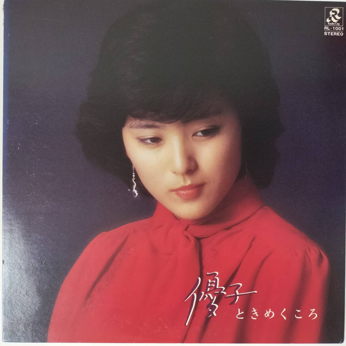 48978 石川優子 / ときめくころ ※帯付き拍卖