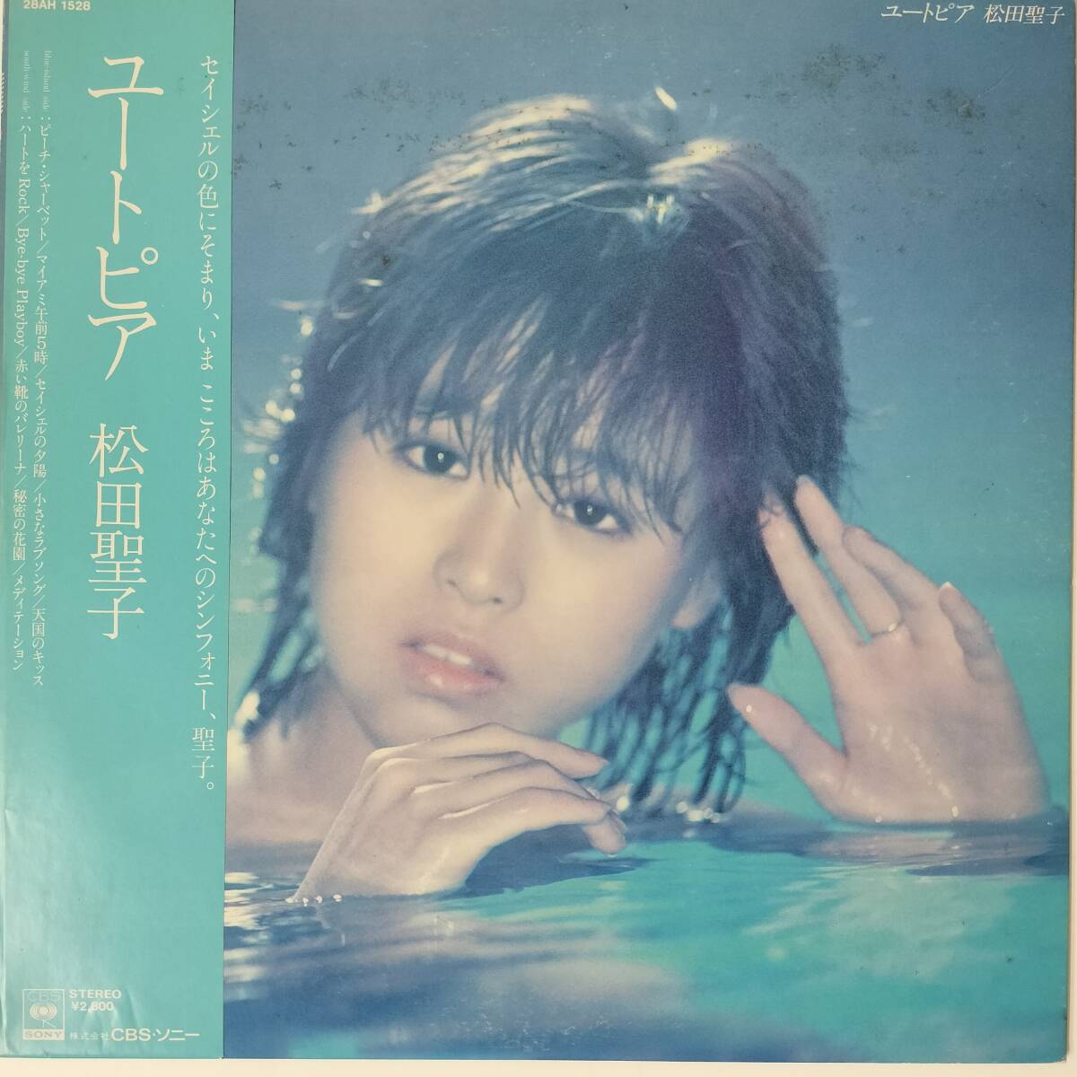 49678★美盤 松田聖子 / ユートピア ※帯付き拍卖