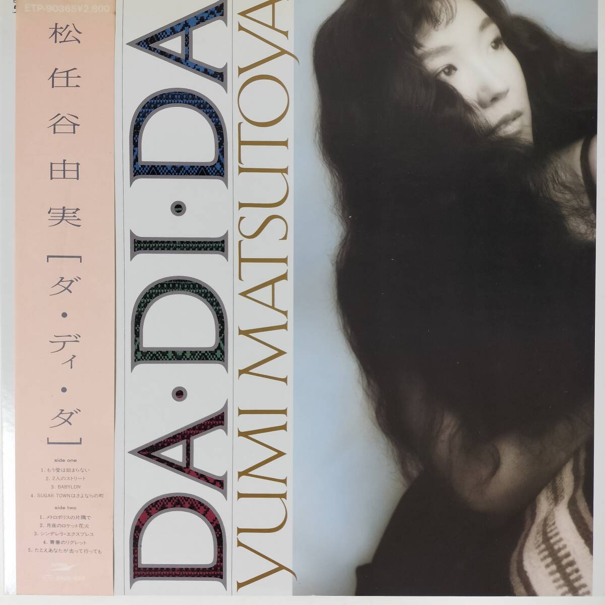 49837★美盤 松任谷由実 / DA DI DA ※帯付き拍卖