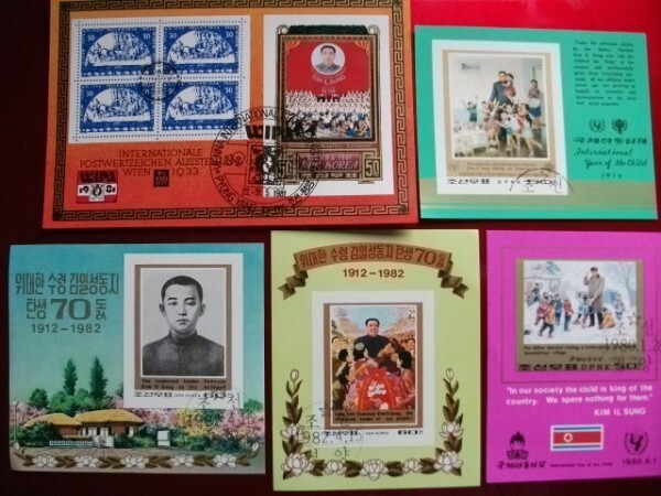 (画像3枚)特価!北朝鮮『無目打15シートセット』金日成 金正日 金正恩拍卖