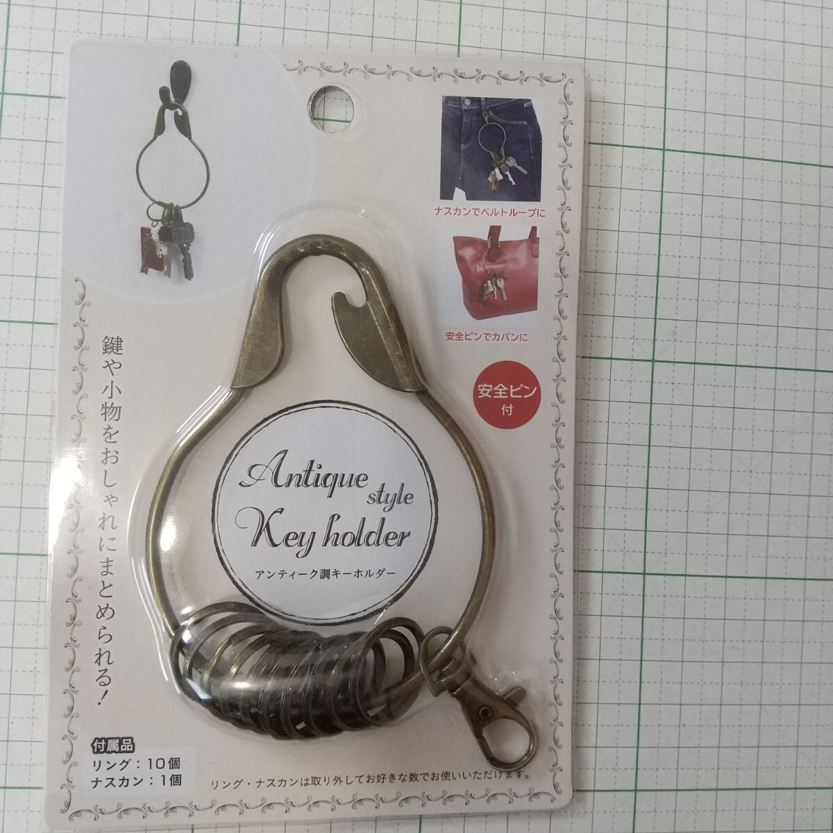 キーホルダー キーリング アンティーク調 リング10個 ナスカン1個 ピン拍卖