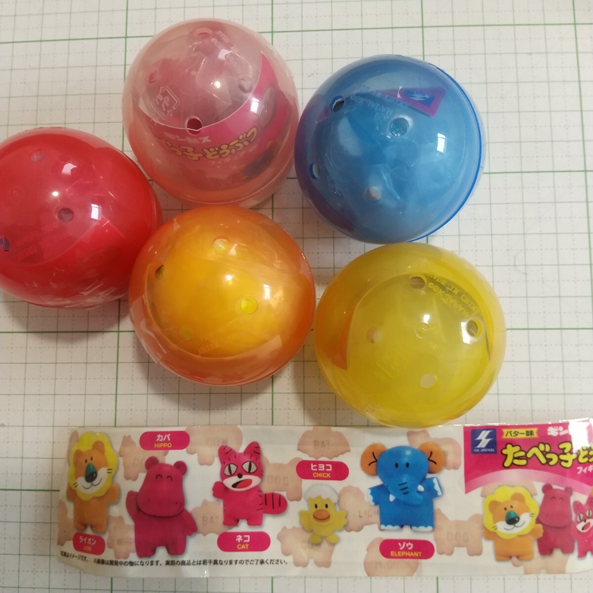 たべっ子どうぶつ Vol.1 全員5種セット フィギュア アニマル 動物 お菓子のキャラクター ライオン カバ ネコ拍卖