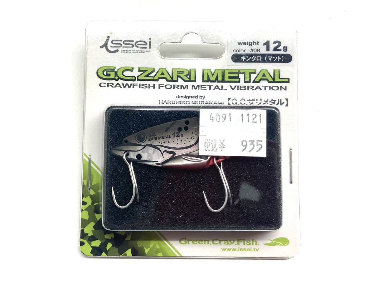 未使用☆一誠《G.Cザリメタル 12g ギンクロ 検索(釣猫)拍卖
