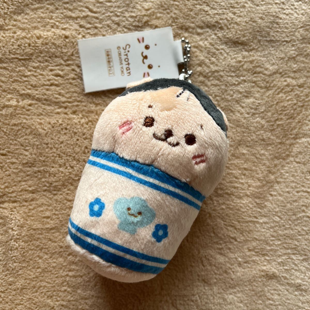 送料込!しろたん らっこいぬ 一番くじ こけしぬいぐるみ キーホルダー拍卖