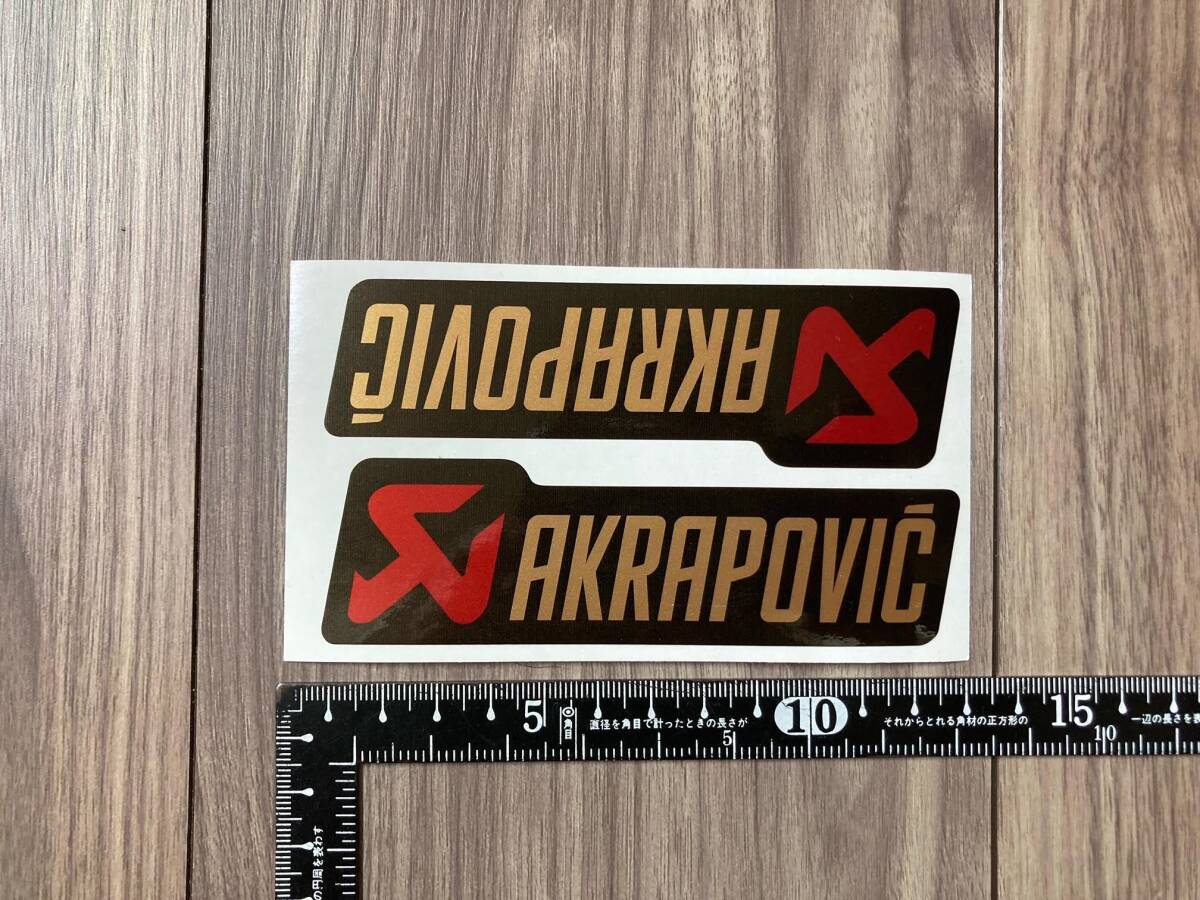 送料無料 AKRAPOVIC アクラポビッチ ラミネート ステッカー拍卖