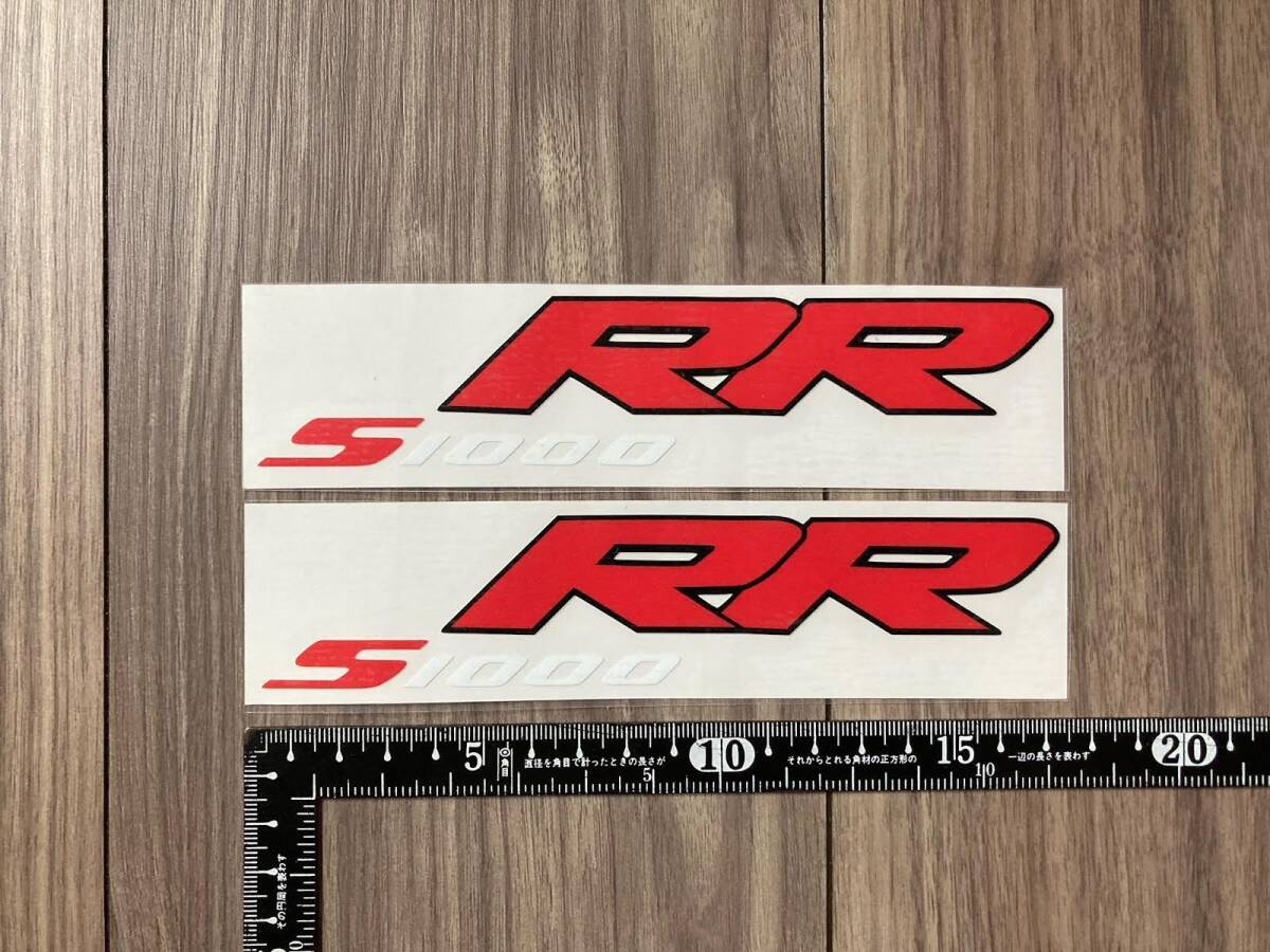 送料無料 BMW S1000RR logo Decal Sticker バイク ステッカー シール デカール 170mm x 37mm 2枚セット拍卖