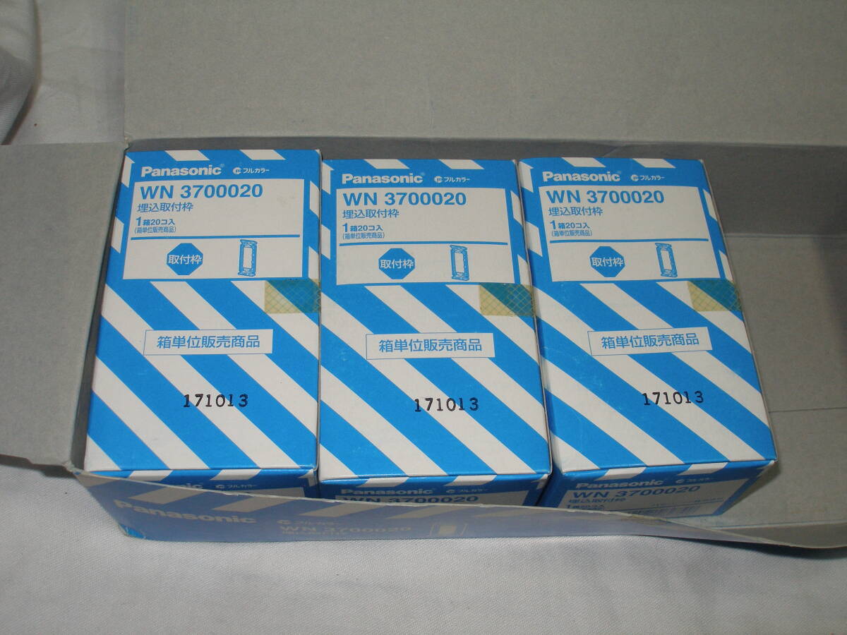 Panasonic 20個入 埋込取付枠(20コ入)×3箱 WN3700020 合計60個 新品未使用品拍卖