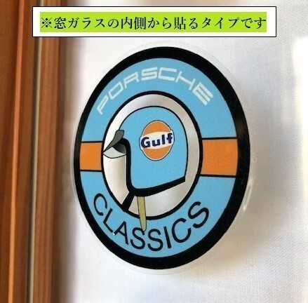 ガルフ Gulf ヘルメット ステッカー ポルシェ クラシック porsche 911 996 997 991 992 718 356 930 964 993 (GLF04b3拍卖