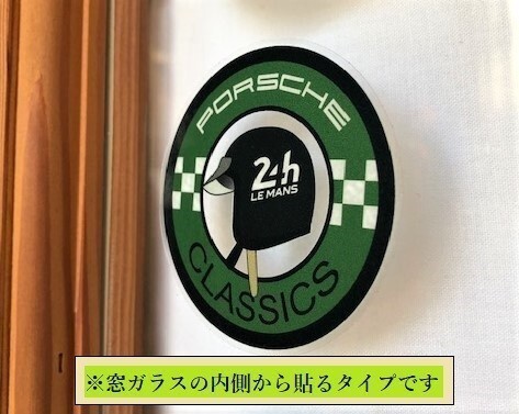ポルシェ クラシック ルマン ヘルメット ステッカー porsche 911 カレラ 996 991 992 718 ボクスター Le Mans 356 930 964 993 (24LM01a拍卖