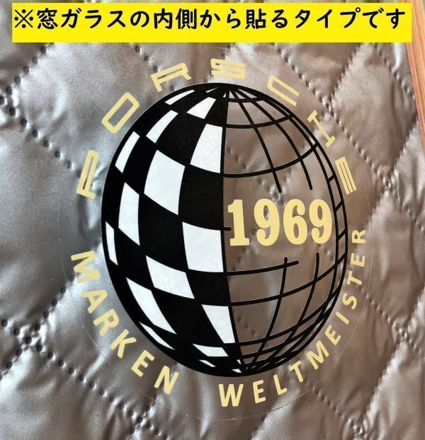 ポルシェ 世界チャンピオン MARKEN 1969年 ステッカー 911 996 997 991 992 718 356 930 964 993 porsche (-sh19MW1a拍卖