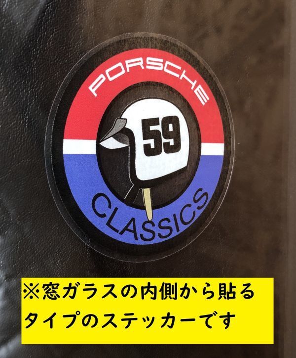 Brumos ブルモス クラシック ヘルメット ステッカー ポルシェ クラシック porsche 911 996 997 991 992 718 356 930 964 993 (BRM01a拍卖