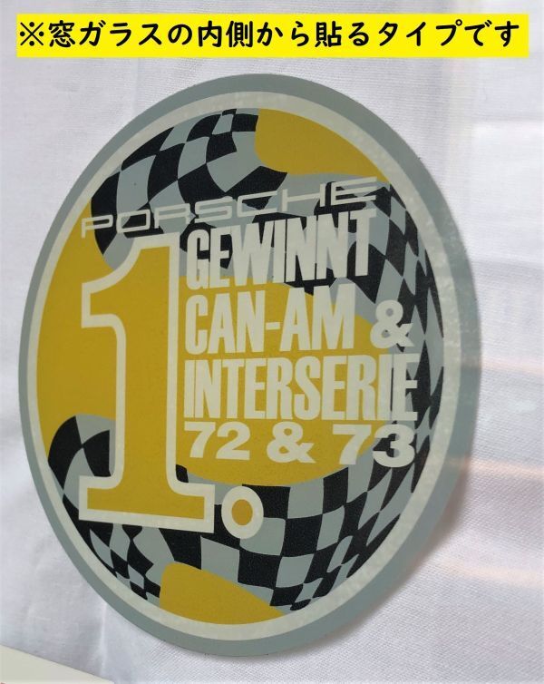 ポルシェ CAN-AM インターセリエ 1972 1973 ステッカー porsche 911 996 997 992 718 356 930 964 993 (-po3rp033拍卖