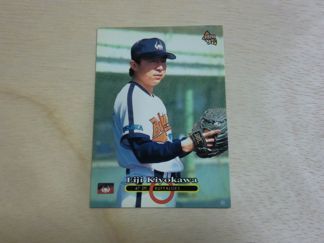 BBM 1997 No.156 清川栄治拍卖