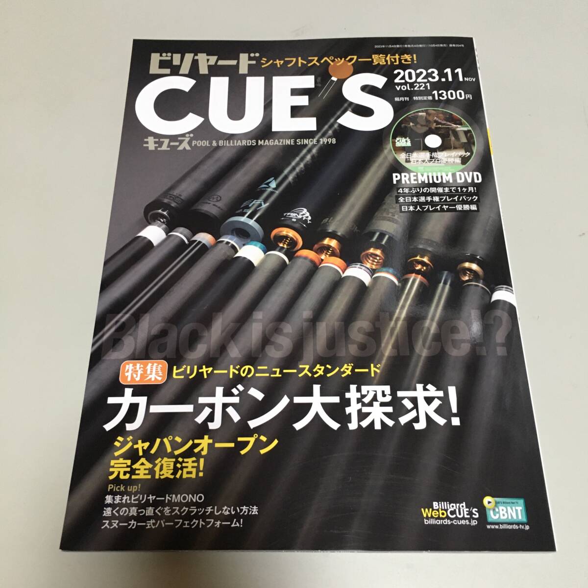 即決 ビリヤード CUE'S(キューズ)2023年11月号プレミアムDVD付き拍卖