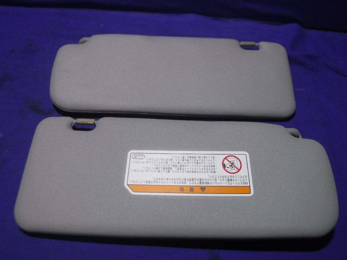 【C】日産 オッティ H92W 純正 サンバイザー 日よけ 左右セット 拍卖