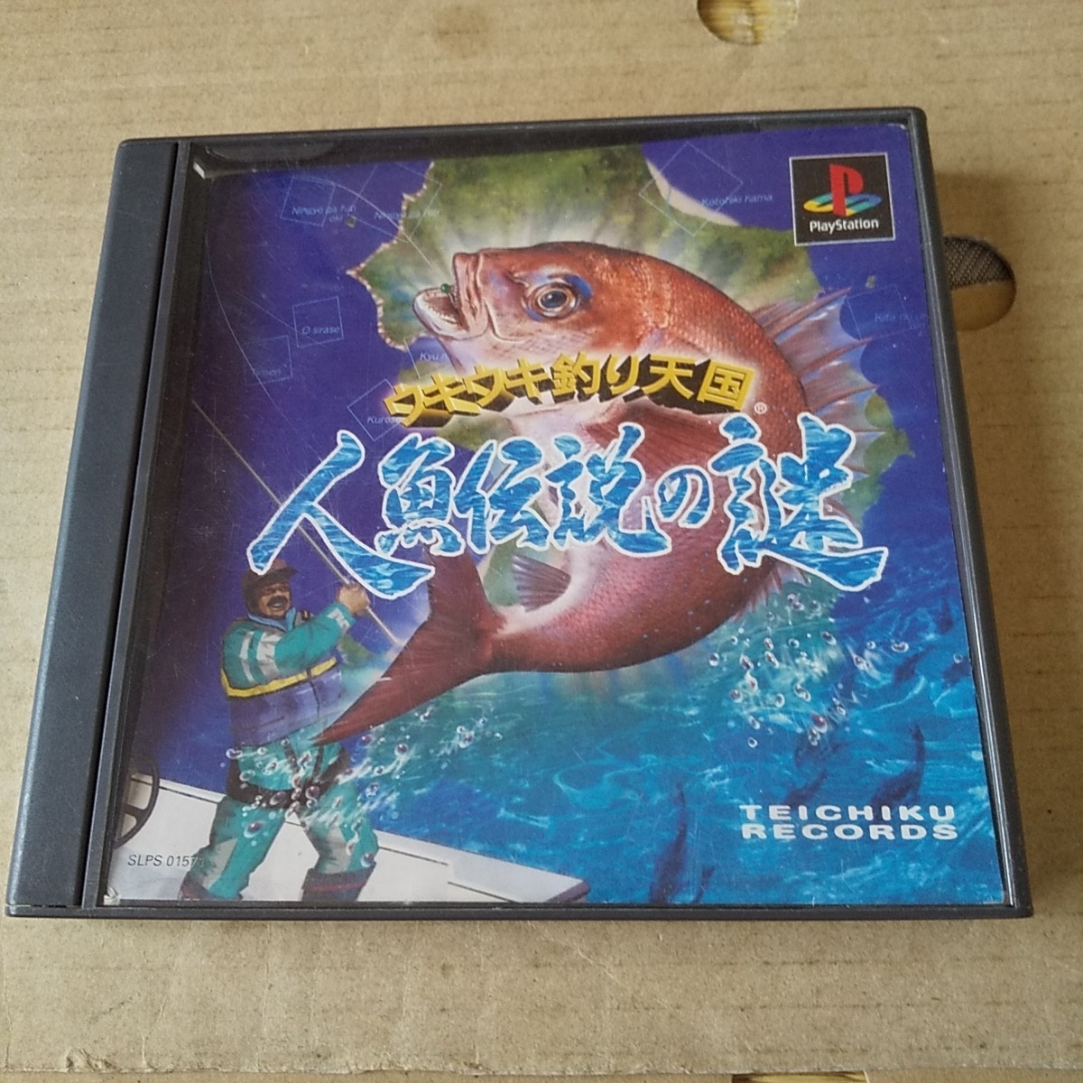 PS☆ウキウキ釣り天国 人魚伝説の謎☆拍卖