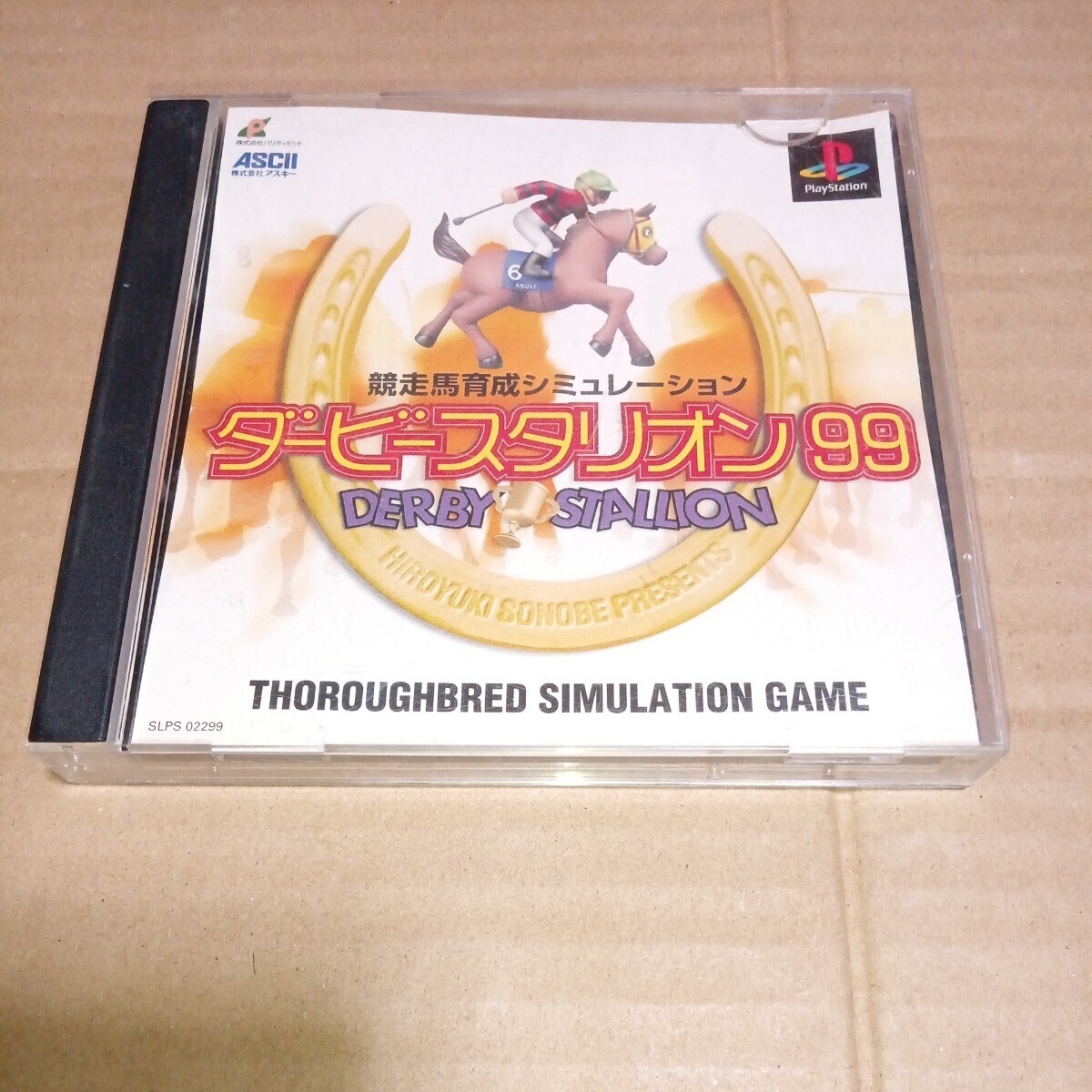 PS☆ダービースタリオン99☆拍卖