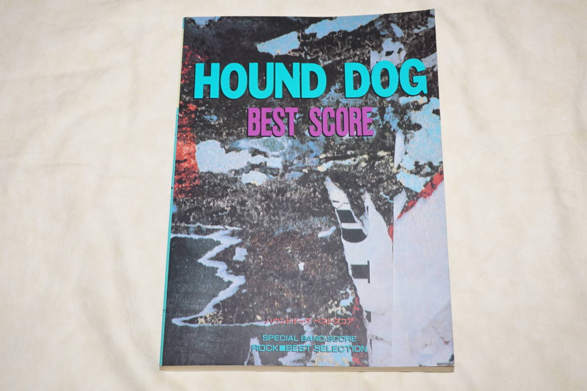 ● HOUND DOG ハウンドドッグ ● BEST SCORE ベスト・スコア TAB譜つき 【 バンドスコア 】拍卖