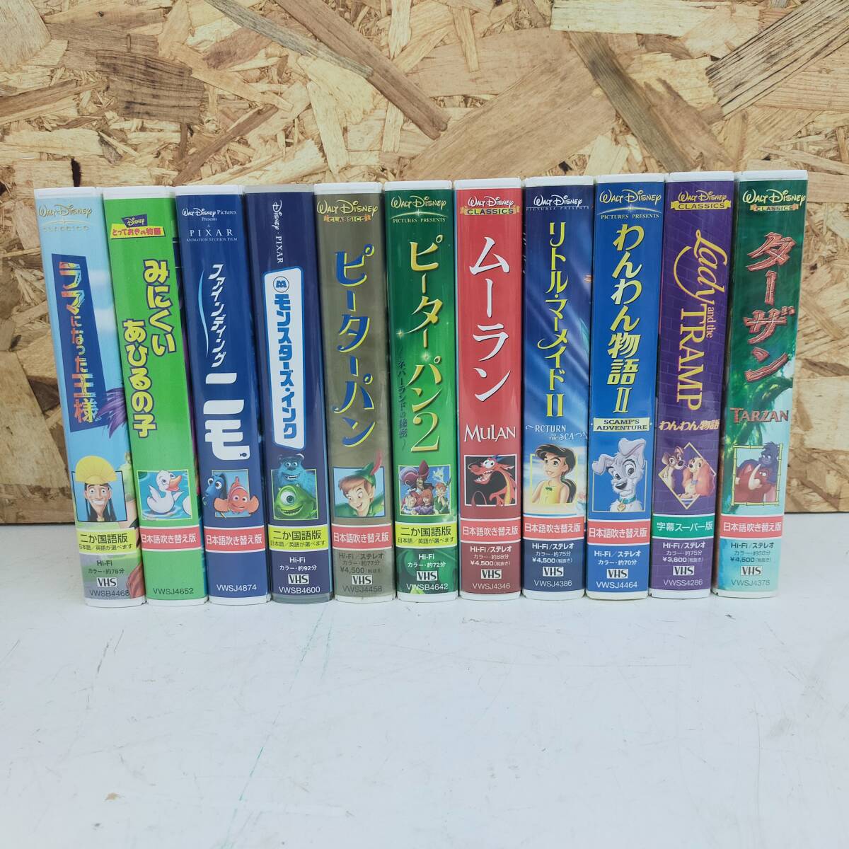 ①ディズニー VHS まとめ売り セット ※2400010402210拍卖