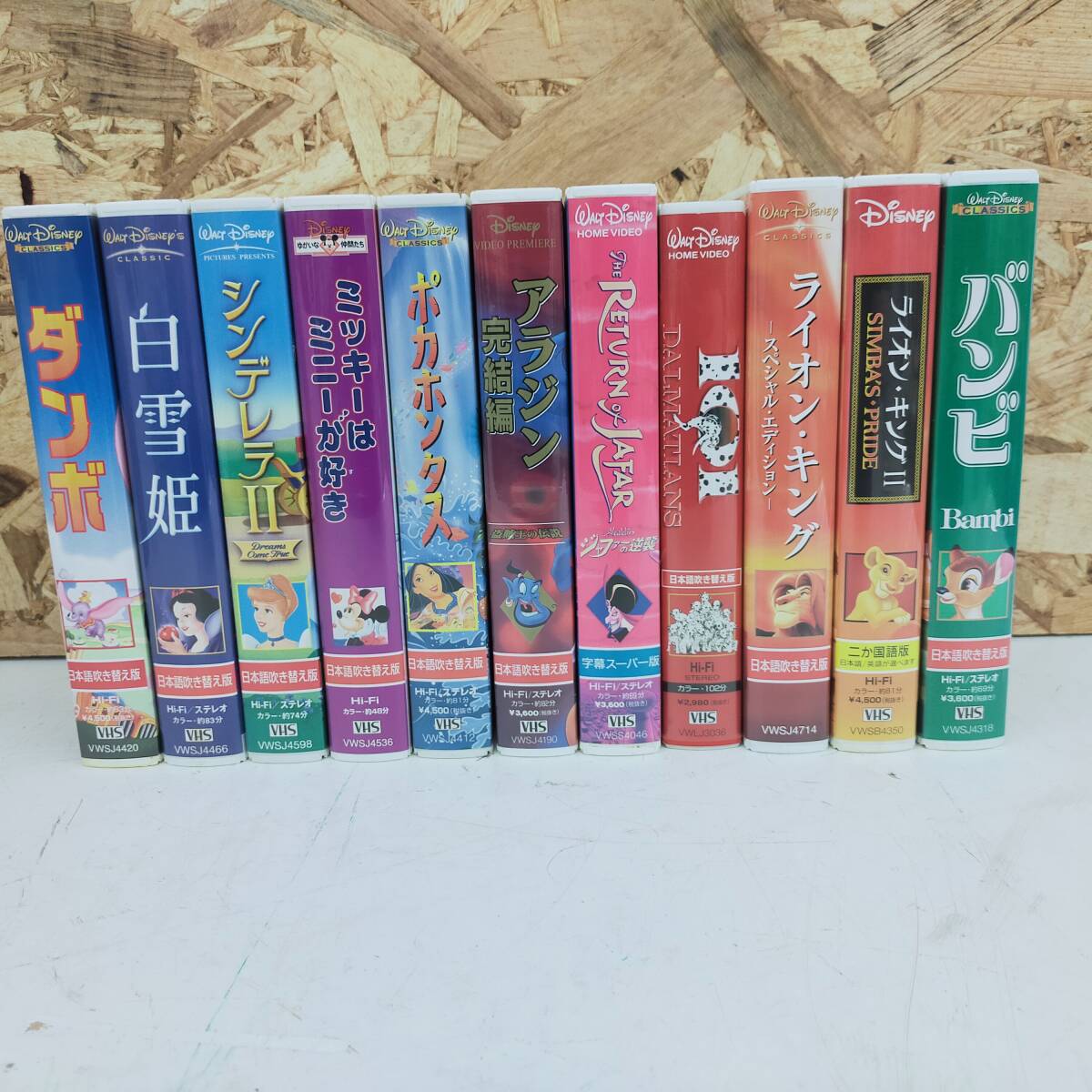 ③ディズニー VHS まとめ売り セット ※2400010402234拍卖
