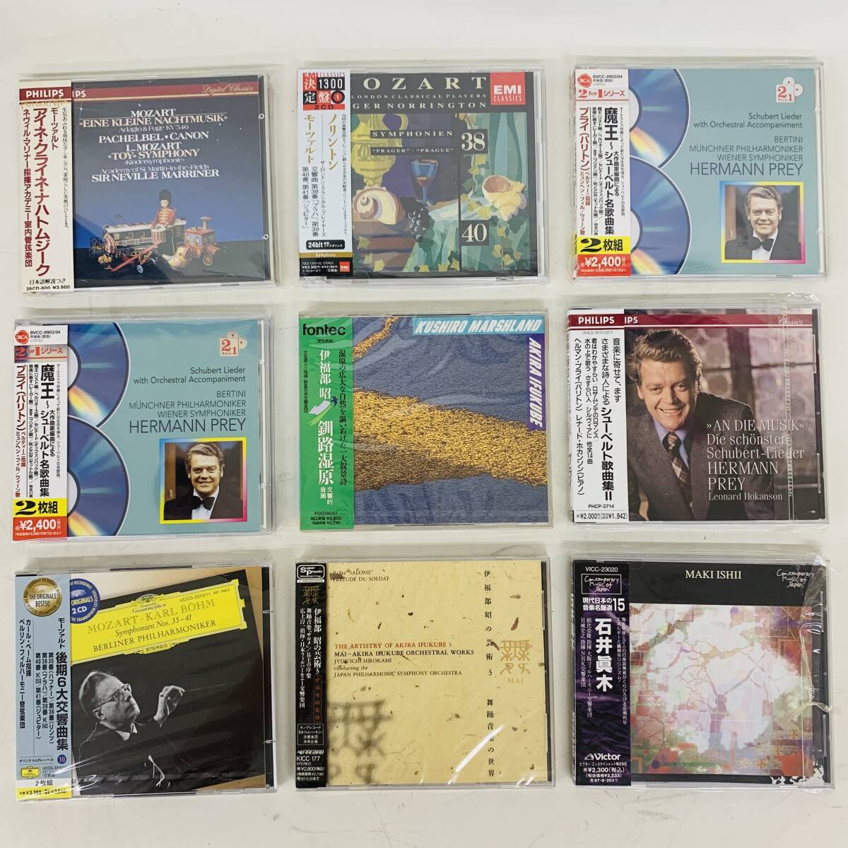 CD まとめ売り 20枚セット クラシック モーツァルト シューベルト等※2400010381423拍卖