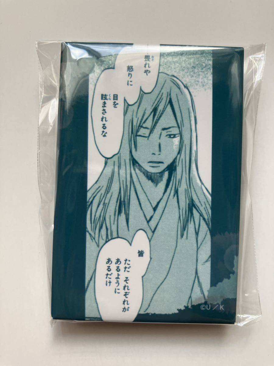 蟲師 推しちゃれ 蟲師くじ 長方形缶バッジ(スタンド付き) P ぬい拍卖