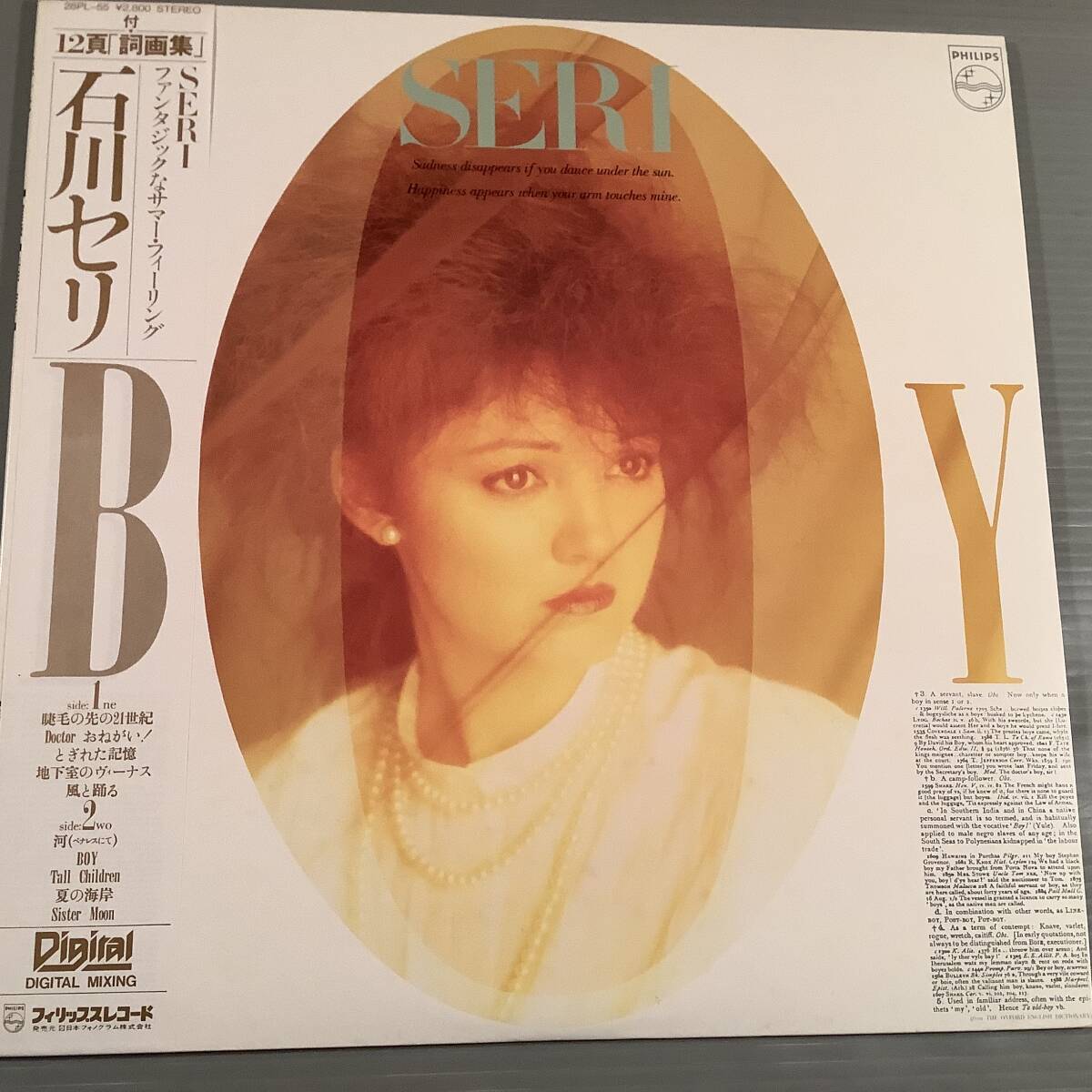 LP◆石川セリ/BOY◎12ページ詞画集付◆帯付美品!拍卖