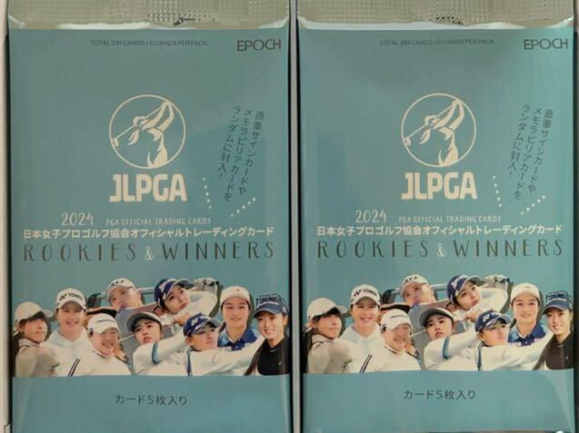 EPOCH 2024 JLPGA オフィシャルトレーディングカードROOKIES&WINNERS未開封パック拍卖
