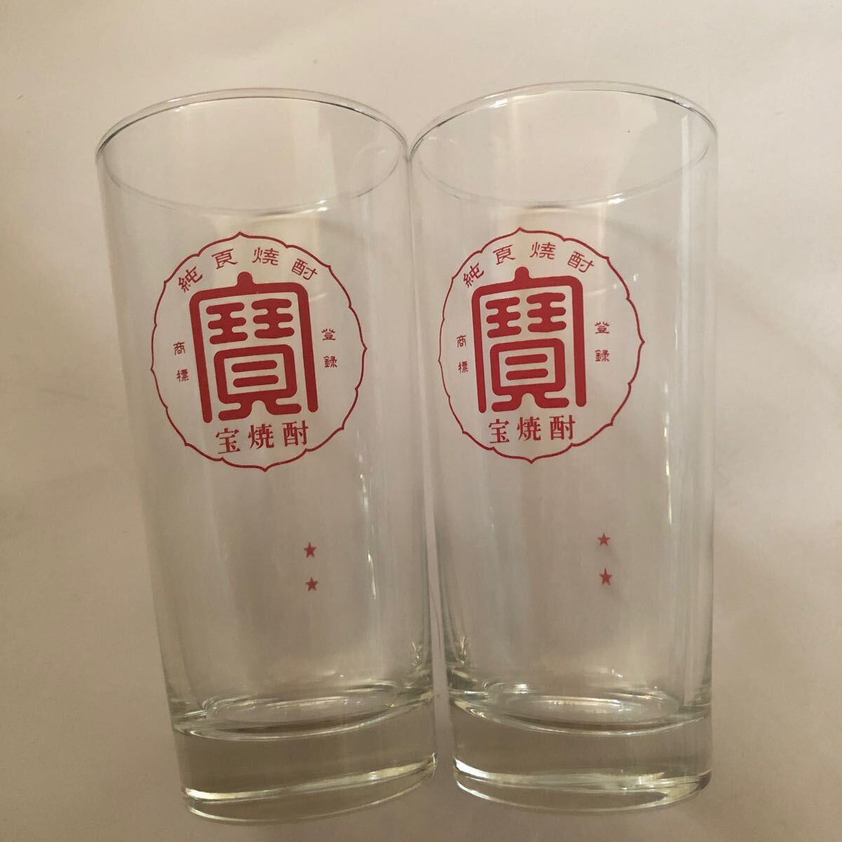 激レア非売品 宝焼酎 グラス タンブラー2個セット ノベルティ 企業物拍卖