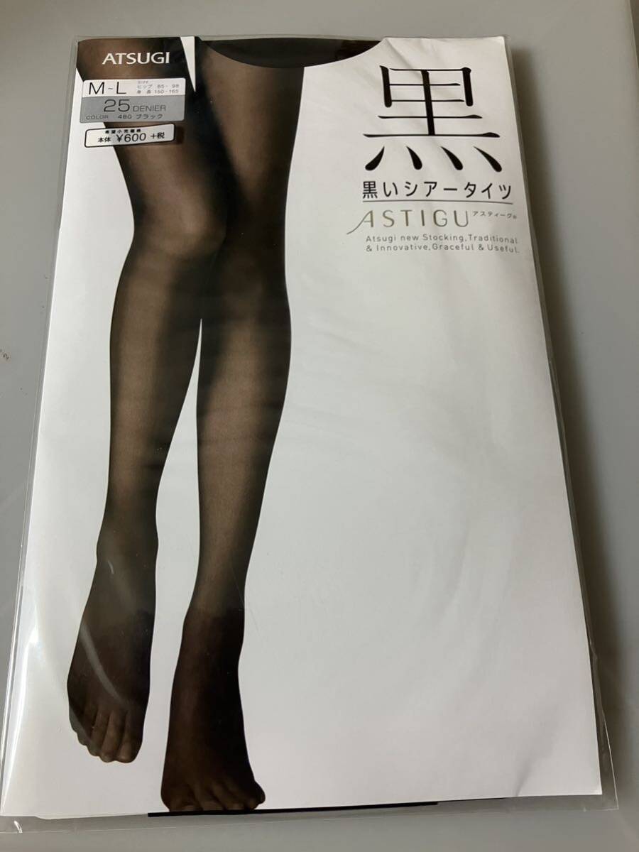ATSUGI ASTIGU 黒 黒いシアータイツ 25デニール ブラック 薄手 マット アツギ アスティーグ tights パンスト パンティストッキング 漆黒拍卖