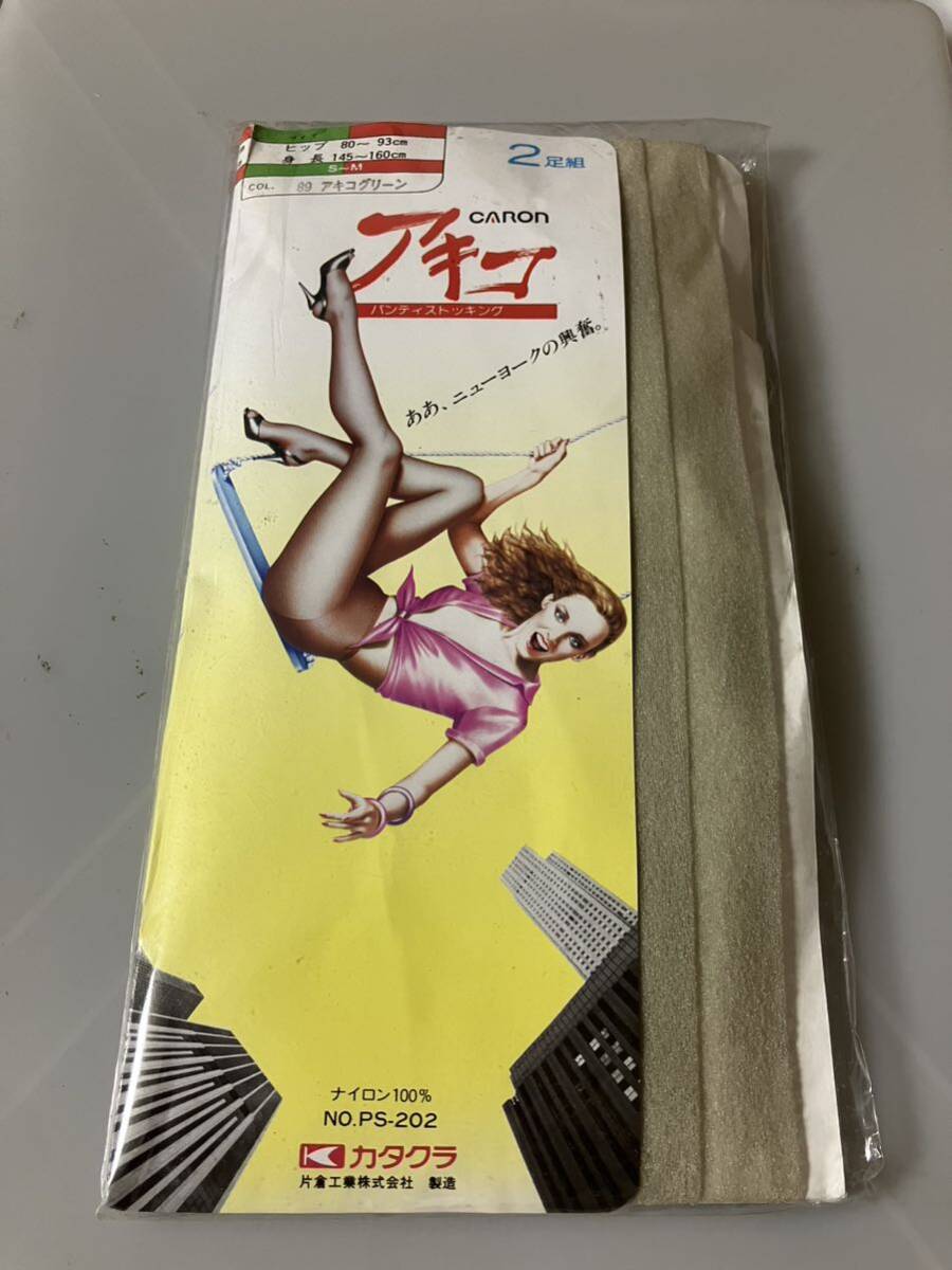 カタクラ caron アキコ パンティストッキング 2足組 S-M アキコグリーン 昭和レトロ panty stocking パンスト拍卖