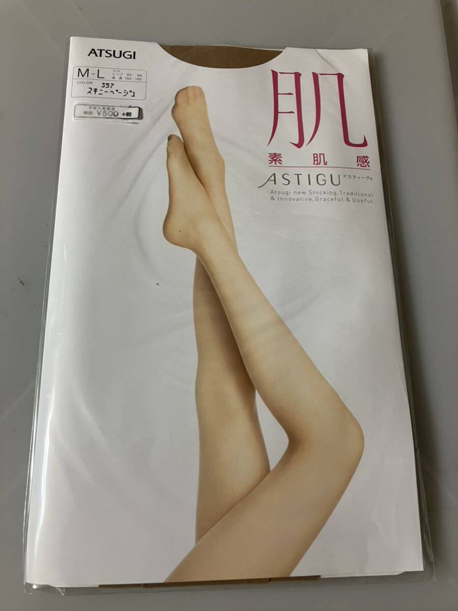 ATSUGI ASTIGU 肌 素肌感 パンティストッキング スキニーベージュ アツギ アスティーグ panty stocking 伝線しにくい パンスト M-L拍卖