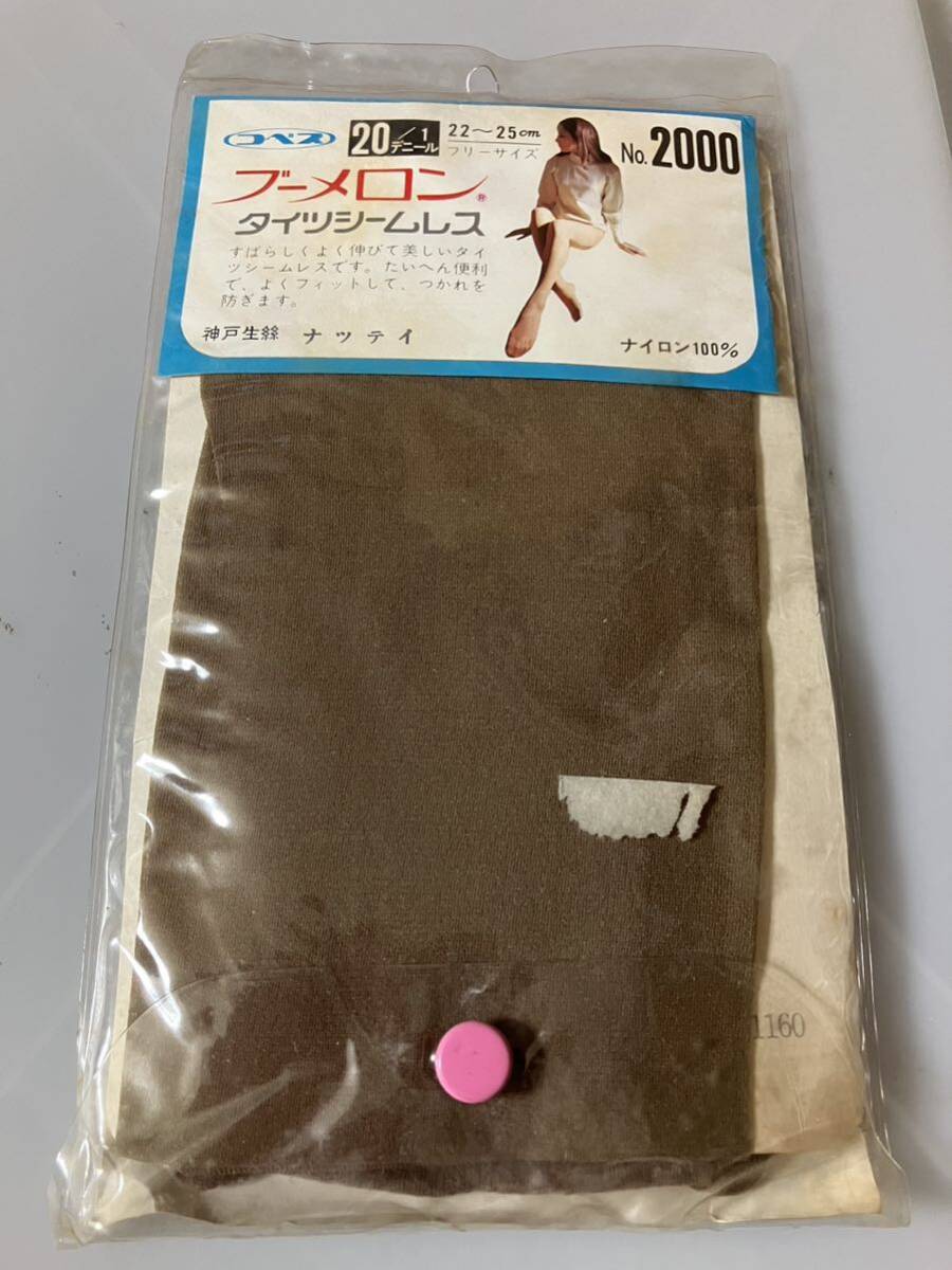 コベス ブーメロン タイツ シームレス ナッティ 20デニール 昭和 レトロ 神戸生絲 tights拍卖