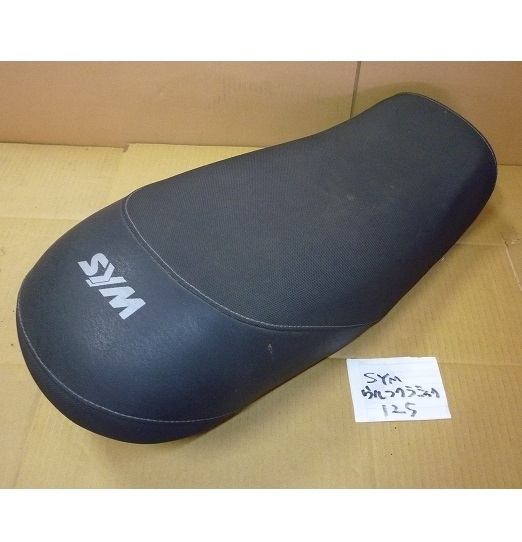 希少 SYM ウルフクラシック 125 シート (検 wolf classic seat シム 流用 GN CB GB CD スーパーカブ 50 250 400 モンキー YB エイプ SR拍卖