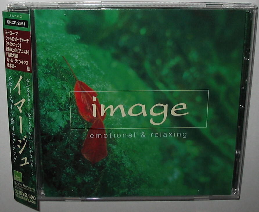 【CD】 image イマージュ SRCR6521 【帯付き】拍卖