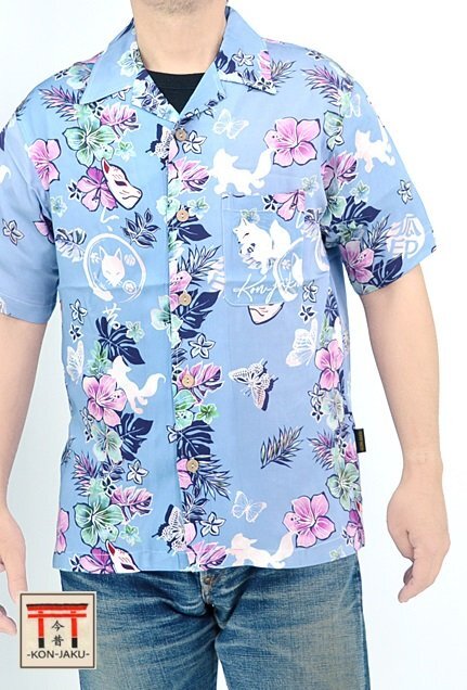 狐ハイビスカス半袖アロハシャツ◆今昔 サックスMサイズ KJ-29224 和柄 和風 キツネ きつね ハワイアン こんじゃく拍卖