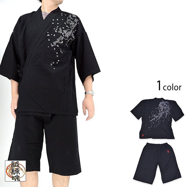 桜吹雪甚平◆絡繰魂 ブラックLサイズ 242082 和柄 和風 刺繍 さくら サクラ 夏 お祭り セットアップ からくり拍卖