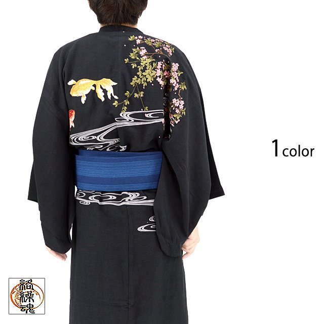 桜流水に金魚浴衣◆絡繰魂 ブラックXLサイズ 242083 和柄 和風 和装 刺繍 きんとと 流水 夏 からくり拍卖