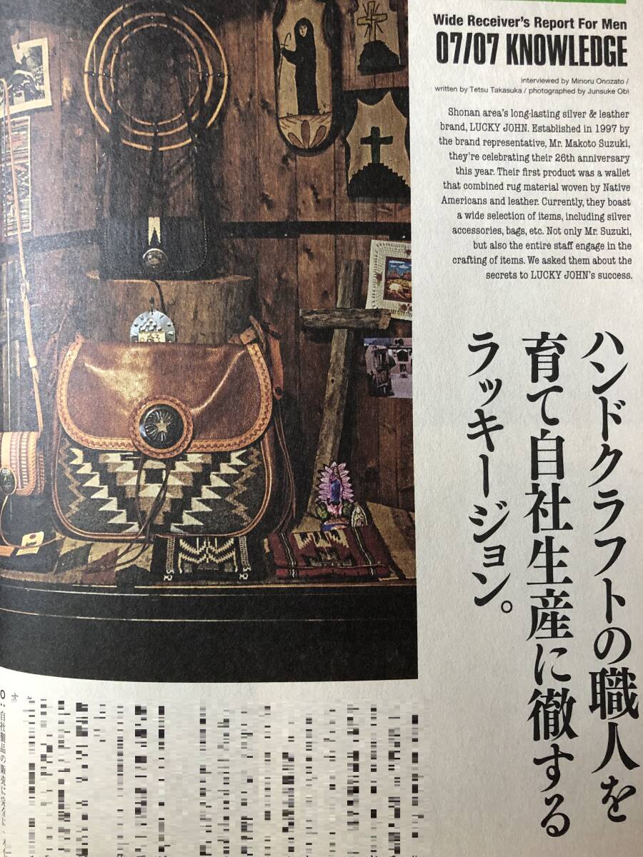 R ラッキージョン ROLEX STOPLIGHT 掲載誌 /GEARS// 内容…goro's LARRY SMITH Leica ビンテージ 多肉植物 YMO コーデュロイ ミリタリー拍卖