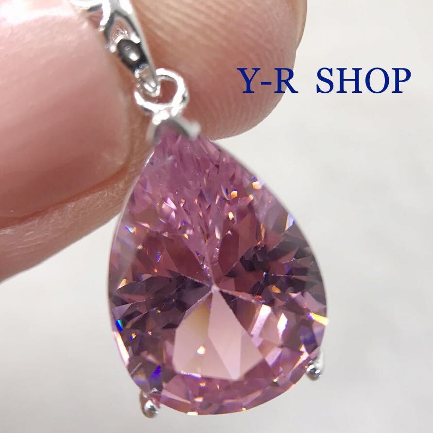 雫型ピンクトパーズのクラシカルデザインペンダントトップ ★レディースネックレスシルバー925刻印カラーストーンアクセサリー新品宝石Y-R拍卖
