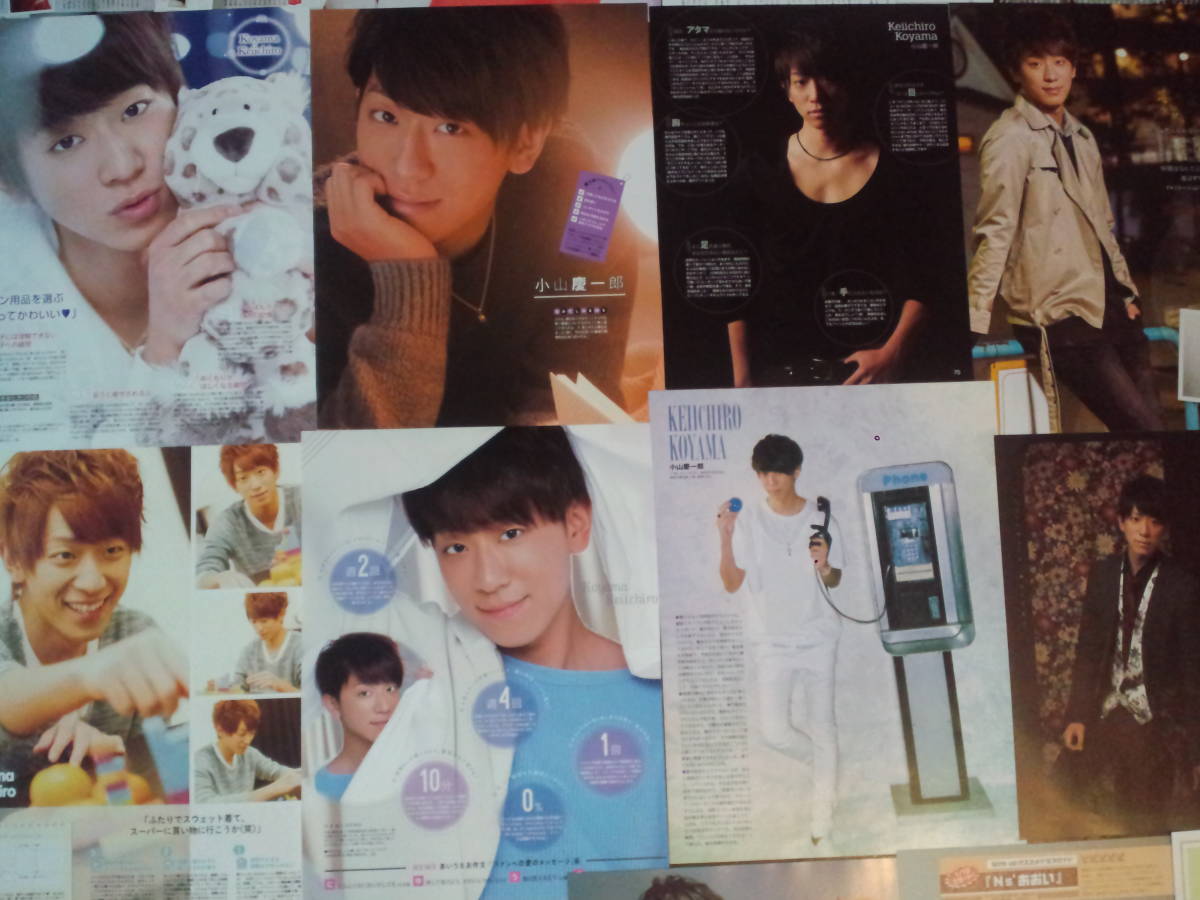 【同梱可】★NEWS★小山慶一郎★切り抜き(50枚)jn3☆拍卖