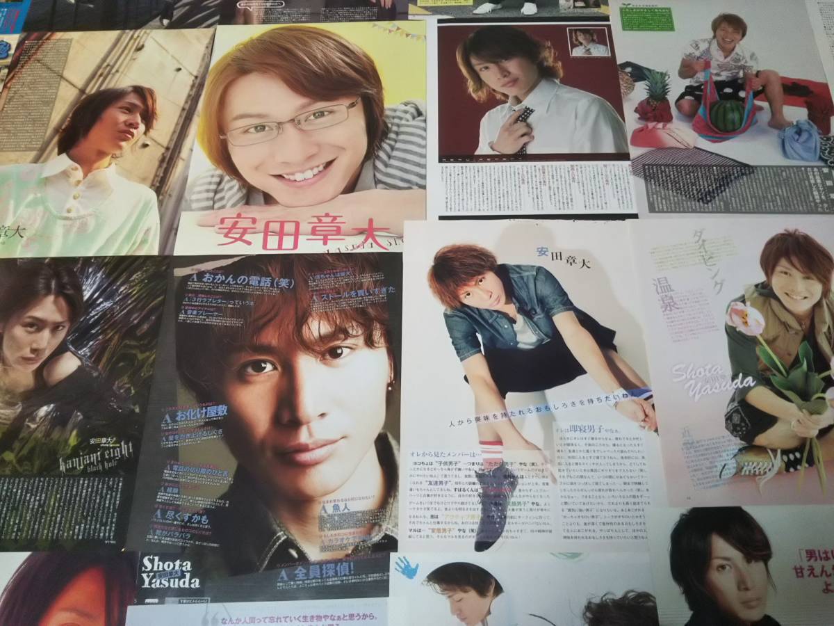 【同梱可】★関ジャニ∞★安田章大☆切り抜き(50枚)ja3☆拍卖