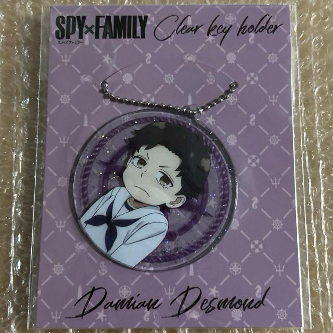 SPY×FAMILY クリアキーホルダー ダミアン スパイファミリー キーホルダー拍卖