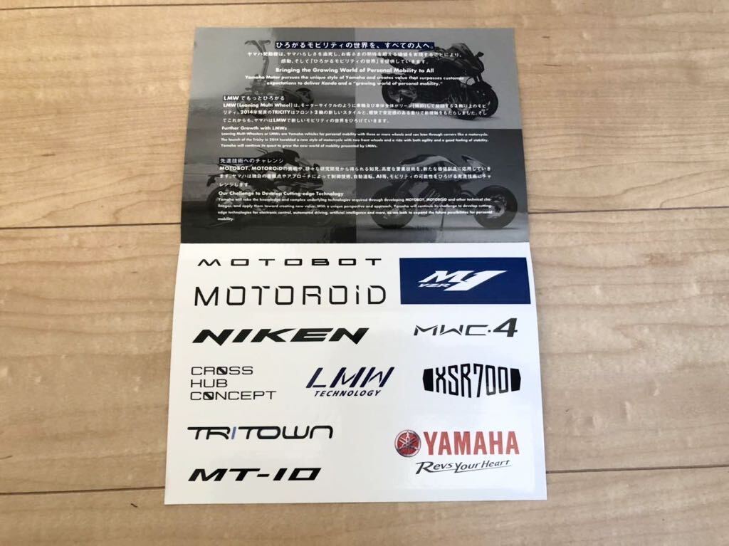 【限定品】YAMAHA ステッカー ヤマハステッカー バイクステッカー バイク 送料全国一律 198円拍卖