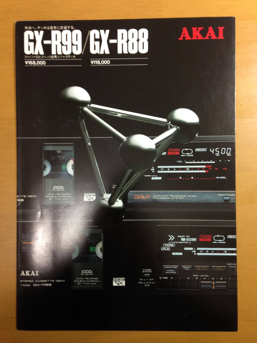 AKAI アカイ カセットデッキ カタログ GX-R99 GX-R88 1984年2月拍卖