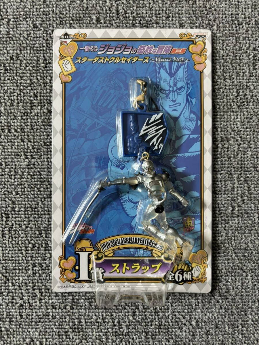 ジョジョの奇妙な冒険 一番くじ スターダストクルセイダース~WHITE SIDE~ I賞 ストラップ ポルナレフ拍卖