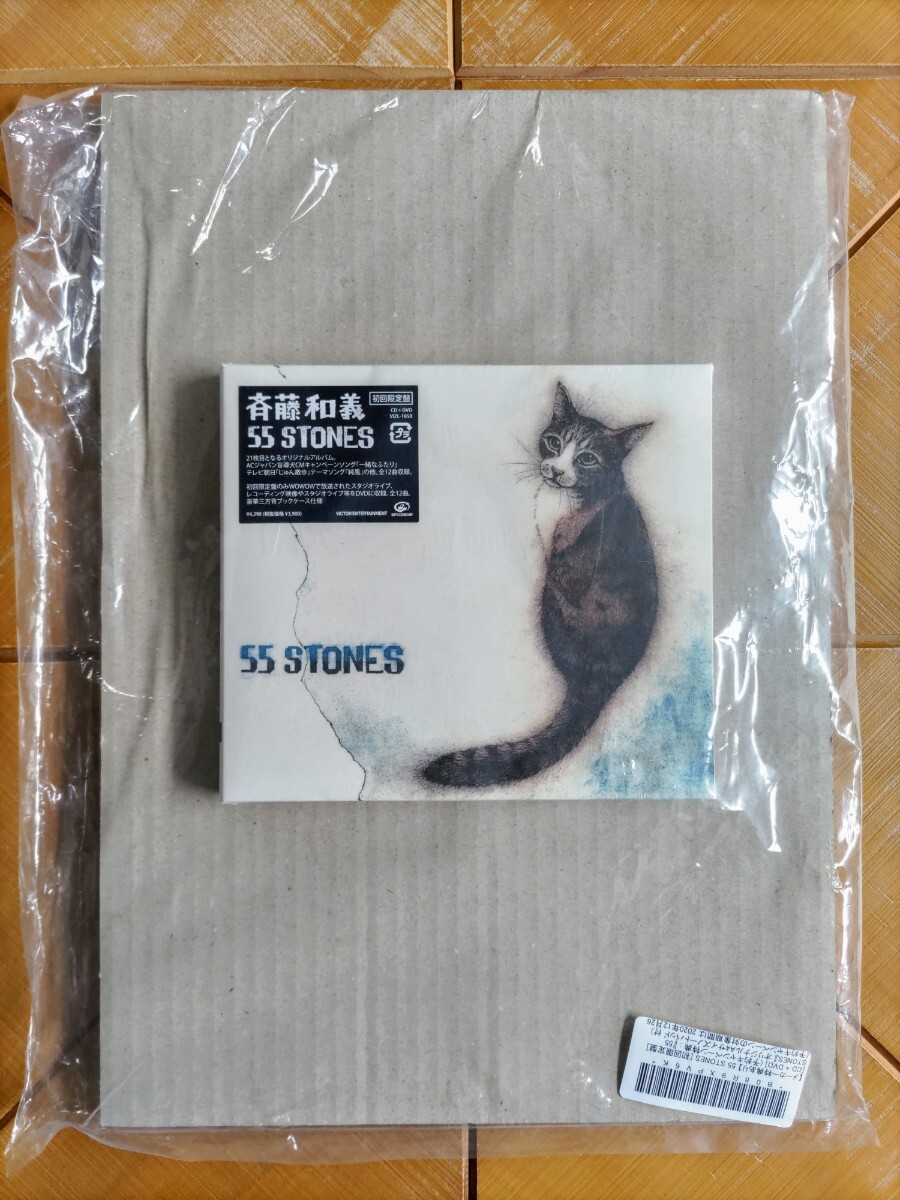 斉藤和義 CD「55 STONES」(初回限定盤 : CD+DVD) 予約キャンペーン特典 : オリジナルA4サイズノートパッド付・新品 未開封品拍卖